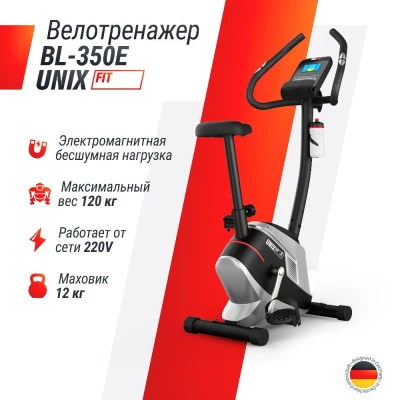 Велотренажер UNIX Fit BL-350E — купить в Туле