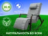 Массажное кресло-качалка FUJIMO SOHO DELUXE Серый купить в Туле