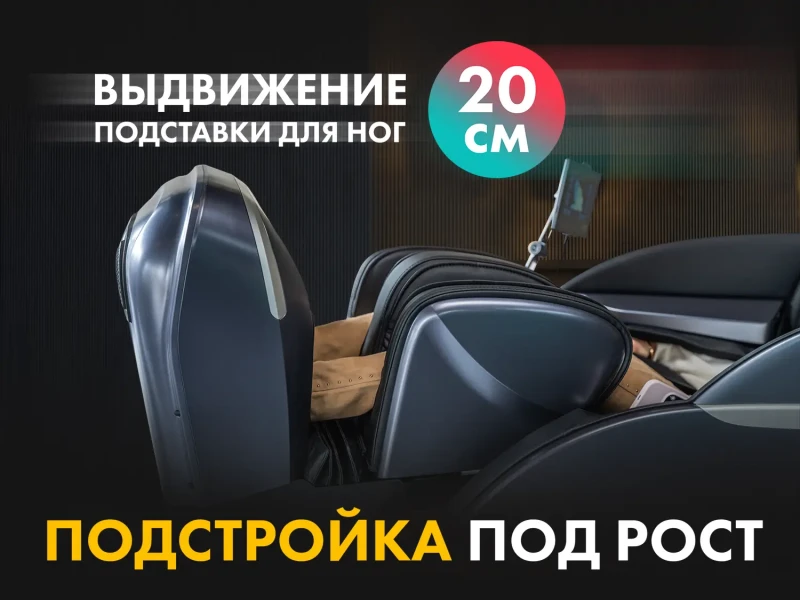 Массажное кресло FUJIMO 氣 GURU2 Серый