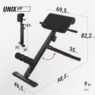 Гиперэкстензия UNIX Fit R-Chair 130G