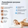 Массажное кресло UNIX Adora Beige – купить, цена, характеристики