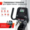 Горизонтальный велотренажер UNIX Fit BR-480E — купить в Туле