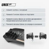 Гантель со ступенчатой регулировкой UNIX Fit 16 кг