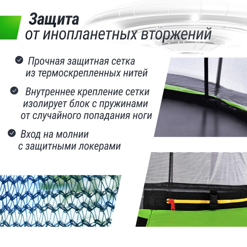 Батут UNIX Line НЛО / UFO 16 ft (488 см) зеленый купить в Туле по низкой цене