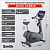Вертикальный велотренажер Smith UCB570 купить в Туле