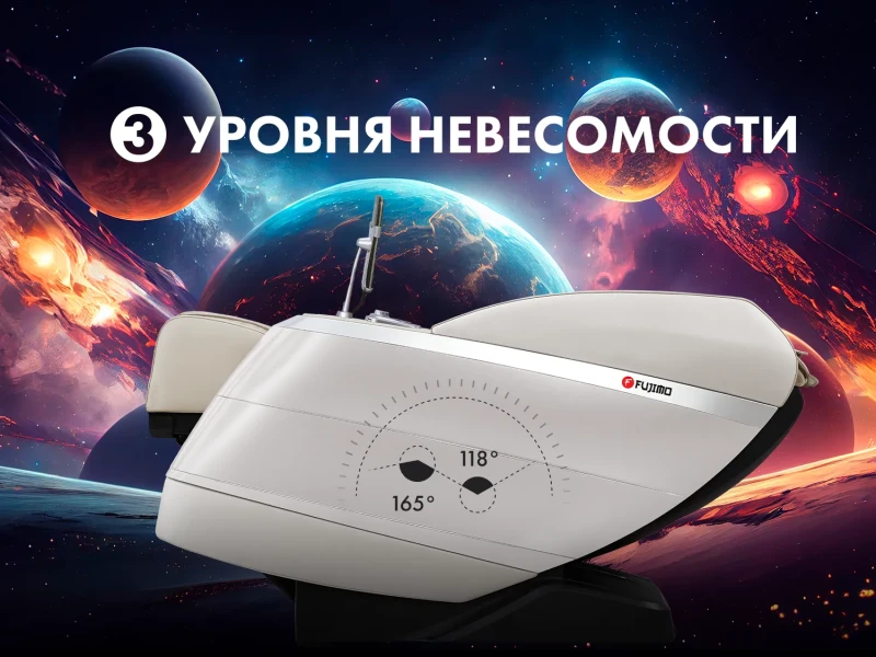 Массажное кресло FUJIMO 氣 FLEXOR 4D Business edition Brown
