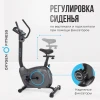 Велотренажер домашний OXYGEN FITNESS JET STREAM A купить в Туле