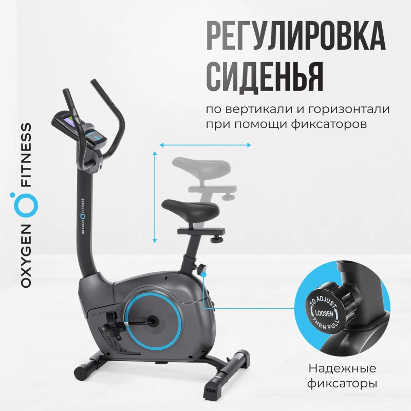 Велотренажер домашний OXYGEN FITNESS JET STREAM A купить в Туле