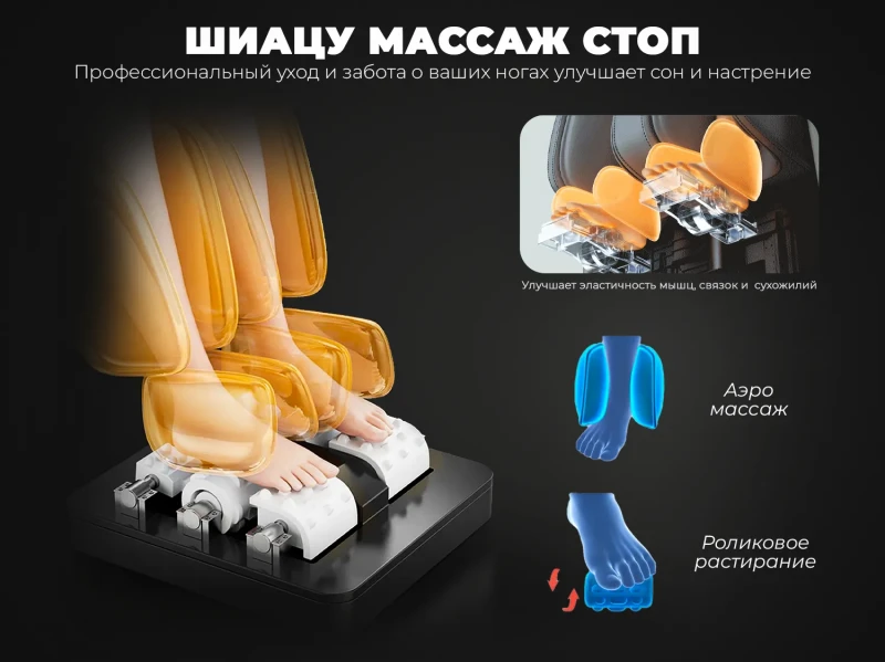Массажное кресло OGAWA СИРИУС | Smart Zen OG6288 Серый