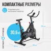 Спин-байк домашний OXYGEN FITNESS SPIN MOTION купить в Туле