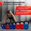 Гиря UNIX Fit виниловая 8 кг Blue Гиря UNIX Fit виниловая 8 кг Blue