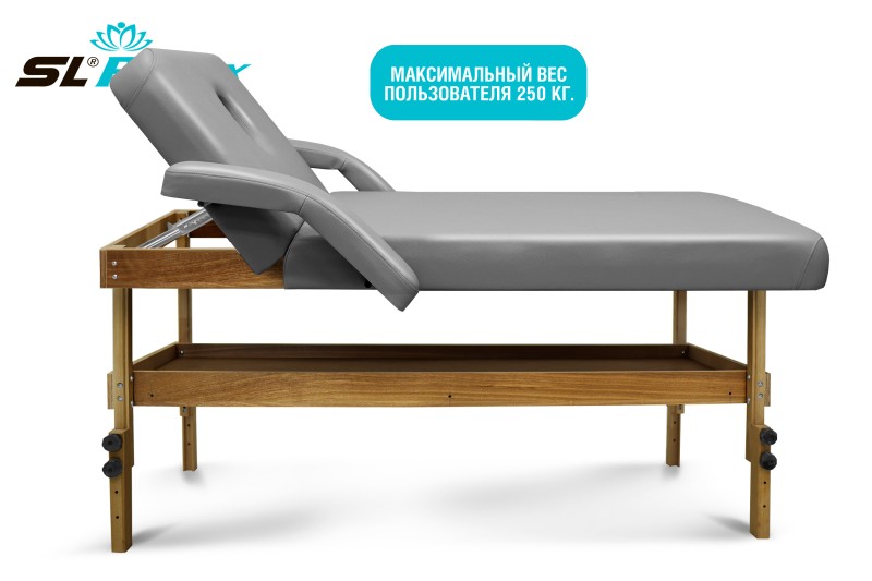 Массажный стол Relax Comfort-М серая кожа (№6)