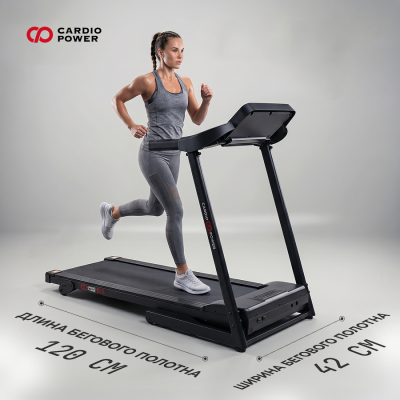 Беговая дорожка CardioPower S15 — купить в Туле