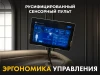 Массажное кресло FUJIMO МАСТЕР Ци Серо-бежевый