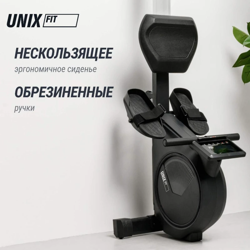 Гребной тренажер UNIX Fit Techno Rower 410E с электронной нагрузкой — купить в Туле в магазине тренажеров