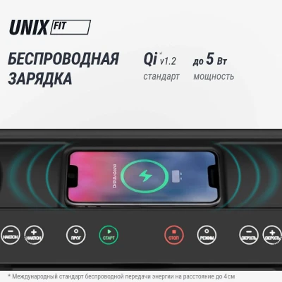 Беговая дорожка UNIX Fit MX-970 (версия 2.0) купить в Туле