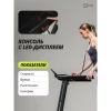 Беговая дорожка SportFlag Glow-Run A купить в Туле