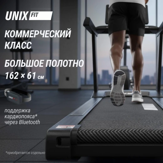 Беговая дорожка UNIX Fit T-1520 PRO (21" TFT) купить в Туле