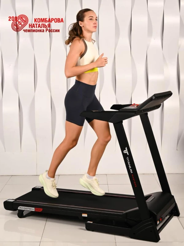 Беговая дорожка Titanium Masters Physiotech TCA купить в Туле