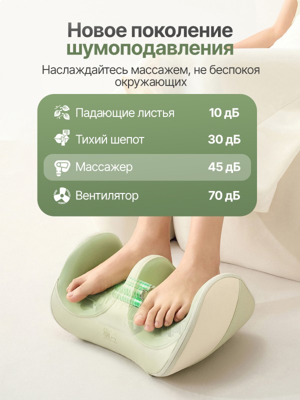 Вибромассажер для ног и ступней DFC LAZYCLOUD с беспроводным контроллером купить в Туле