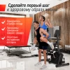 Горизонтальный велотренажер UNIX Fit BR-340 Compact — купить в Туле