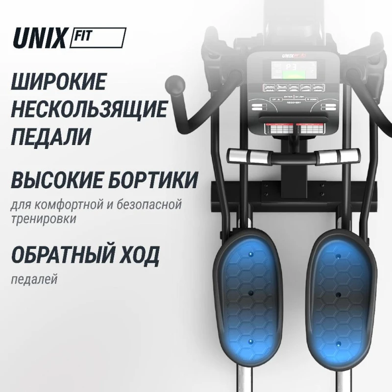 Эллиптический тренажер UNIX Fit SL-480E — купить в Туле в магазине тренажеров