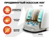 Массажное кресло OGAWA ЗЕНИТ | Zenith Перламутровый
