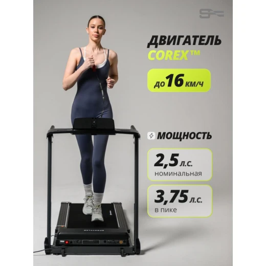Беговая дорожка SportFlag Glow-Run A купить в Туле