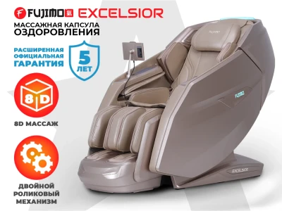 Массажное кресло FUJIMO EXCELSIOR Шампань