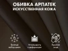 Массажное кресло-качалка EGO WAVE Антрацит купить в Туле