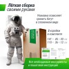 Батут UNIX Line НЛО / UFO 14 ft (427 см) зеленый купить в Туле по низкой цене