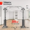 Кроссовер UNIX Fit Station 150 (два блока) — профессиональный тренажер для зала
