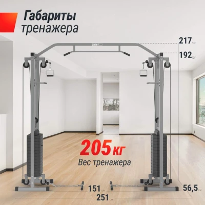 Кроссовер UNIX Fit Station 150 (два блока) — профессиональный тренажер для зала