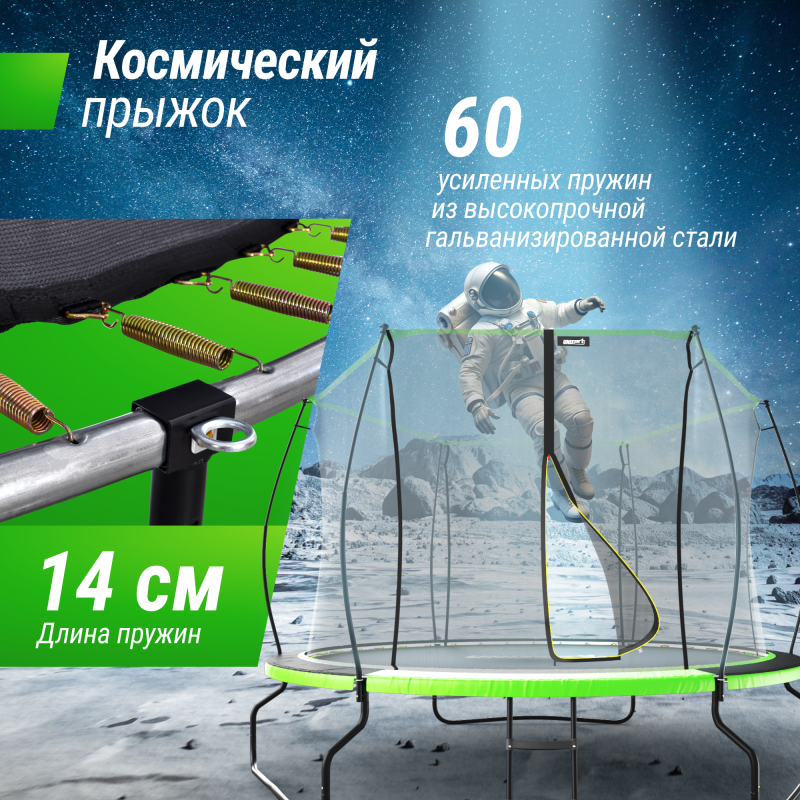 Батут UNIX Line НЛО / UFO 10 ft (305 см) зеленый купить в Туле по низкой цене
