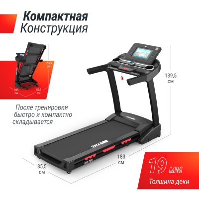 Беговая дорожка UNIX Fit MX-980 AC (10,1" TFT) купить в туле