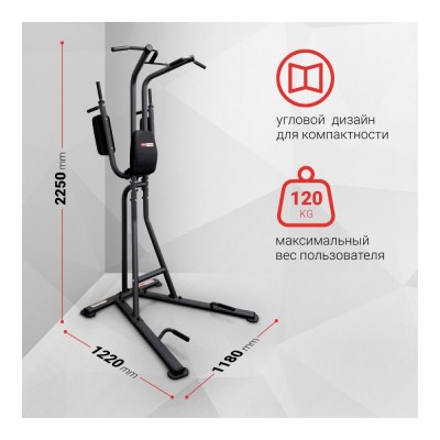 Многофункциональный силовой турник Protrain PT10260