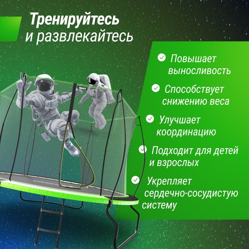Батут UNIX Line НЛО / UFO 10 ft (305 см) зеленый купить в Туле по низкой цене