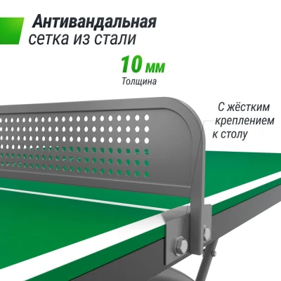 Антивандальный теннисный стол UNIX Line 14 mm SMC зеленый, серый