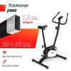 Велотренажер UNIX Fit BL-250 купить в Туле