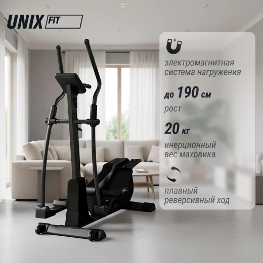 Эллиптический тренажер UNIX Fit SL-400XE — купить в Туле в магазине тренажеров