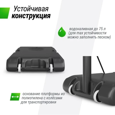 Баскетбольная стойка UNIX Line B-Stand-PE 44"x28" (110 х 70 см) R45 235-305 см