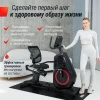 Горизонтальный велотренажер UNIX Fit BR-480E — купить в Туле
