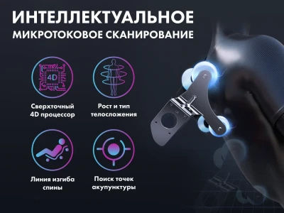 Массажное кресло FUJIMO PEGASUS PRO Шампань — купить, цена, отзывы