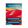 САПБОРД SUP-001 ULTRA