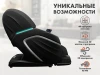 Массажное кресло FUJIMO TON PRO Графит – купить, цена, отзывы