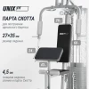 Силовой комплекс UNIX Fit блочный Block 50 купить в Туле