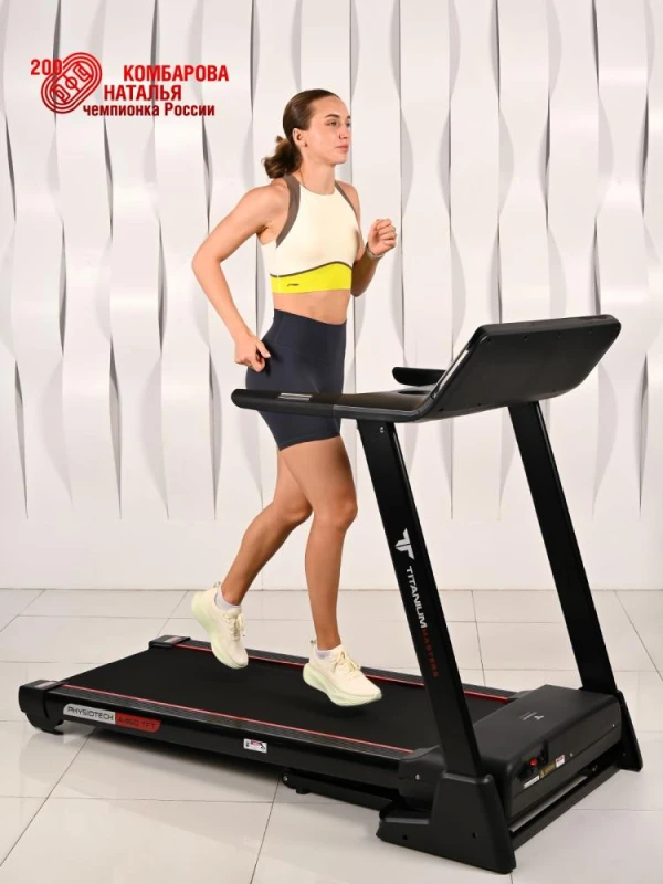 Купить беговую дорожку Titanium Masters Physiotech A460 TFT в Туле