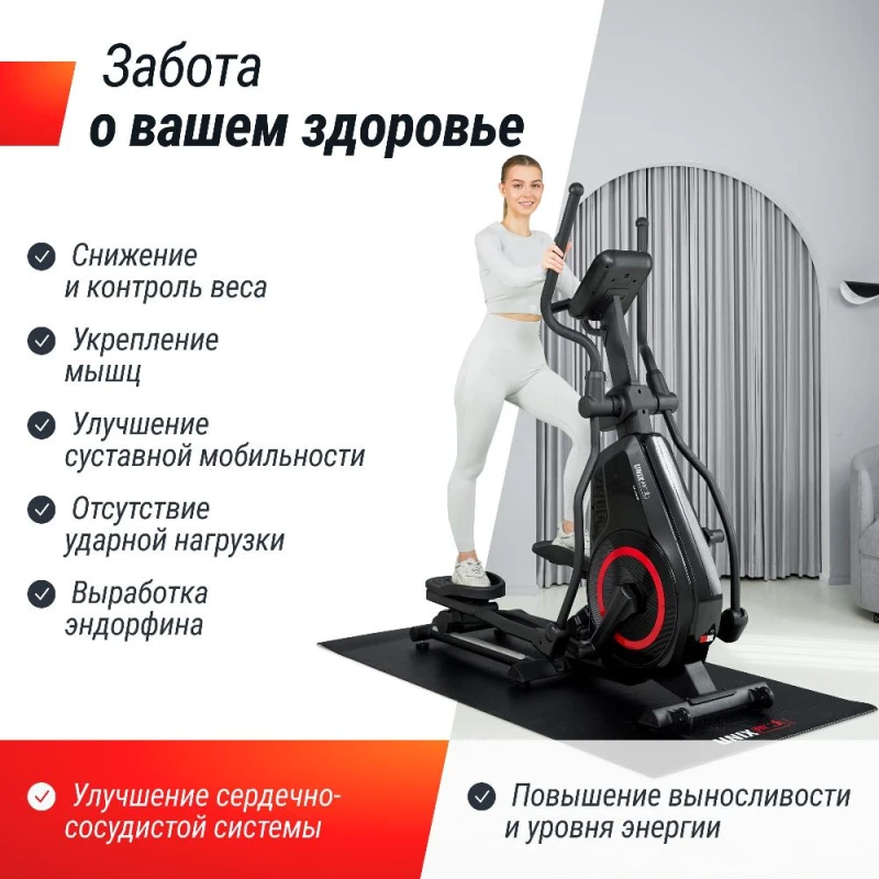 Эллиптический тренажер UNIX Fit SL-480E — купить в Туле в магазине тренажеров