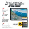 Беговая дорожка UNIX Fit R-400S купить в Туле