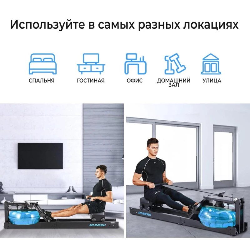 Водный гребной тренажер DFC RUNOW Black Wood — купить в Туле в магазине тренажеров